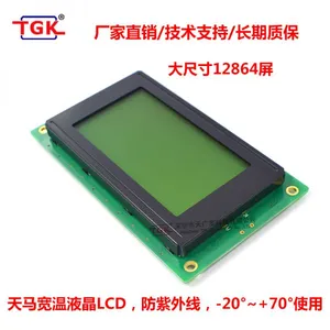 128X64 Lcd Display TM12864A-3 Big Size Big VA 113x65mm Size Stn Lcd 12864 Character Screen Module Lcd 20X4 Display Screen 2004 Lcd Module thumbnail-4