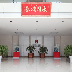 Shandong Boyuan New Materials Co., Ltd. company overview - view 2 thumbnail
