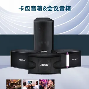 JRLON HY-208 8