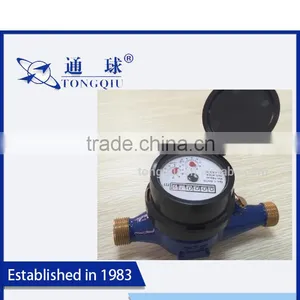 DN 15MM Dry Dial Brass Class B Water Meter Price thumbnail-1