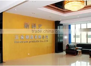 Zhaoqing City Keyi Metal Co., Ltd. company overview - view 1 thumbnail