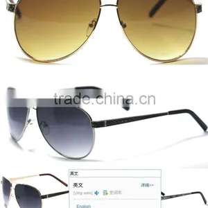 2013 New Fashion Metal Sunglasses thumbnail-1