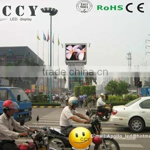 Cheap Advertising Screen Display thumbnail-1