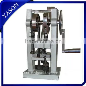 TDP-0 Lab Machine, Candy Tablet Press Machine thumbnail-1
