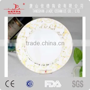 Fine Bone China Ceramics Porcelain EMBOSSED Gold Flower Dinnerware Set thumbnail-2
