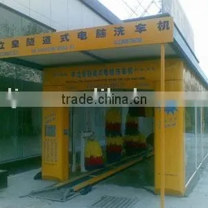Tunnel Type Car Washing Machine With CE and ISO9001 thumbnail-1