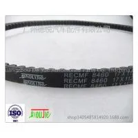 v Belt thumbnail-3