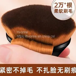 Foundation Brush thumbnail-1