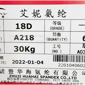 18D SPANDEX YARN 40D SPANDEX YARN 70D SPANDEX YARN 210D SPANDEX YARN thumbnail-2