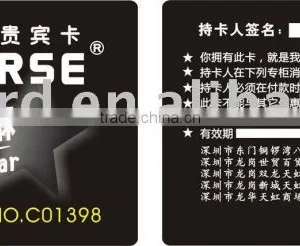 Plastic VIP CARD thumbnail-1