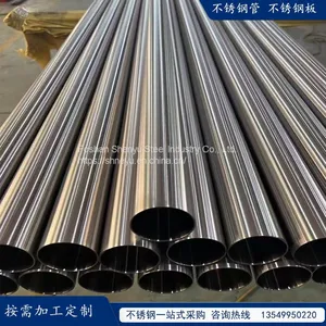304 316 321 Sanitary Stainless Steel Pipe Stainless Steel Inner Smooth Pipe Seamless Oil Pipe thumbnail-2