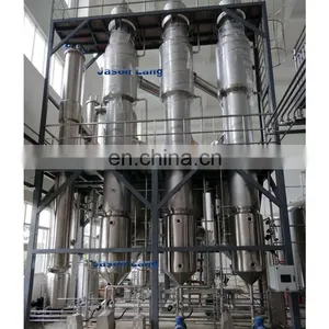 Paste Vacuum Concentrator Pulp Vacuum Concentration Machine Rising-film Evaporation Machine Single Effect Concentration Machine thumbnail-5