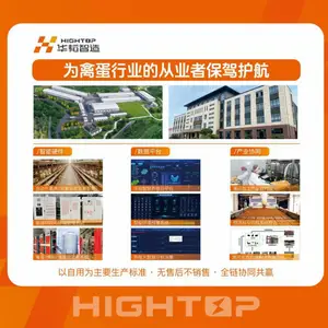 Hebei Huatao Intelligent Machinery Manufacturing Co., Ltd. company overview - view 1 thumbnail