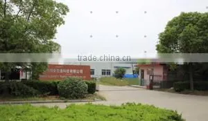 Anhui Alsafety Traffic Technology Co., Ltd. company overview - view 1 thumbnail