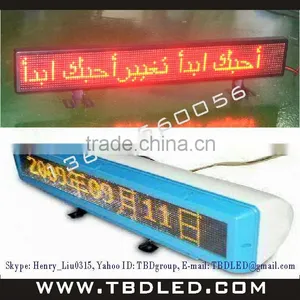 RED Remote Control Led Taxi Display,led Running Message Sign Led Car Display Screen thumbnail-1