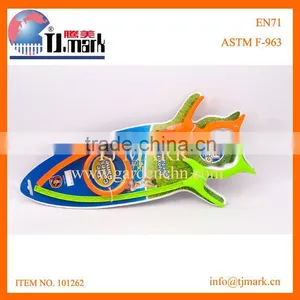 Funny Kids Toy Plastic Game Set Catch Ring thumbnail-1