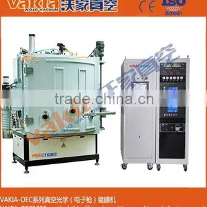 Optical Lens Coating Machine thumbnail-1