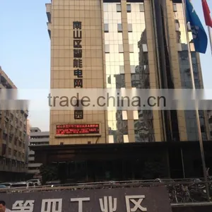 Shenzhen Windrunner Technology Co., Ltd. company overview - view 3 thumbnail