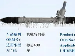 Power Steering Gear Rack Peogeot408 LHD thumbnail-1