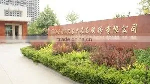Shandong Fuerwo Agricultural Equipment Co., Ltd. company overview - view 2 thumbnail