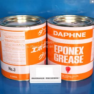 DAPHNE GREASE KYK-M86ST thumbnail-4