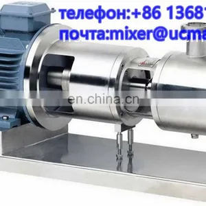 Machine Mixer Powder/in-line Mixer/ /homogenizer thumbnail-2
