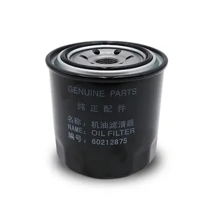 Sany Heavy Duty Engine Oil Filter 60212875 LF3376 B229 51374 P550318 Suitable for Sany 60 Kubota Engine thumbnail-2