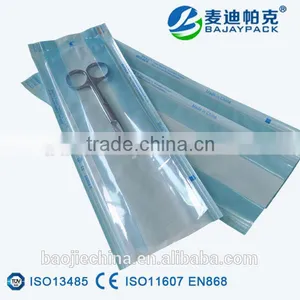 Paper Film Complexed Medical Gusseted Pouch thumbnail-1