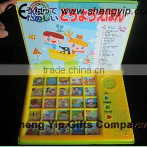 High Quality ABC Learning Sound Toy thumbnail-1