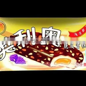 Pillow Type Flow Wrapping Automatic Plastic Packing Machine thumbnail-2