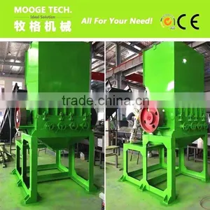 Plastic PVB Film Crusher/grinder Machine thumbnail-2