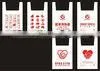 DT Plastic Bag Making Machine thumbnail-1