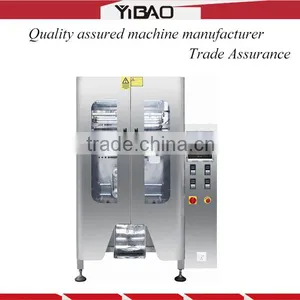 High Speed Automatic Vffs Packaging Machine thumbnail-2