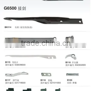G6500 Rapier Gripper SULTEX thumbnail-1