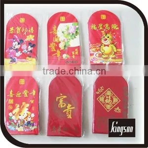 Red Pocket Envelope Design thumbnail-1
