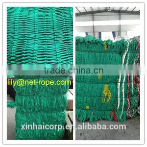 Trawl Fishing Net Manufacture thumbnail-2