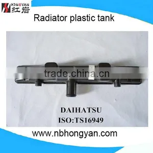 Auto Parts High Quality Radiator Plastic Tanks Cooling Parts for OE#:1640087767 thumbnail-1