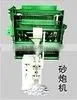 POP Pop Snapper Wrapping and Packing Machine for Fireworkers Pyrotechnics thumbnail-2