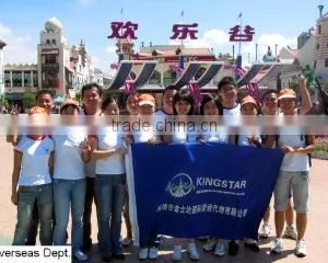 Shenzhen Kingstar Shipping Co., Ltd. company overview - view 1 thumbnail