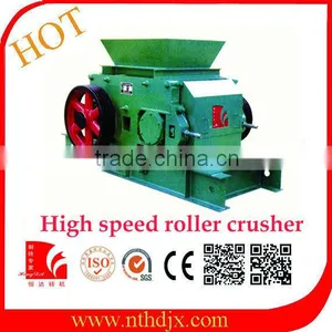 High Speed Two Roller Crusher thumbnail-1