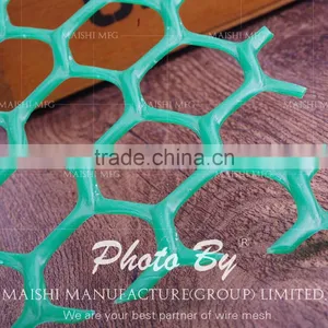 Extruded Plastic Mesh Plastic Flat Nets thumbnail-1