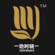 Hebei Dishixiao Gloves Manufacture Co.,Ltd company overview - view 1 thumbnail