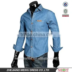 Latest Designer Long Sleeve Slim Fit Thin Denim Shirt thumbnail-1
