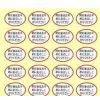 Clear Printing Paper Label thumbnail-1