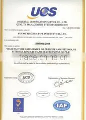 Yuyao Xinghua Pipe Industry Co., Ltd. company overview - view 2 thumbnail