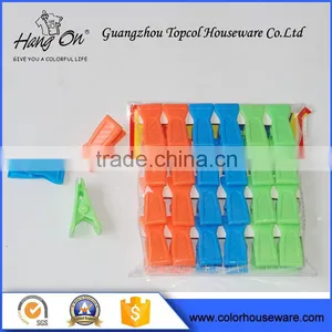 Colorful Veranda Plastic Clothes Racks thumbnail-2