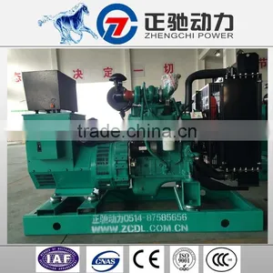 China Market Self Running 30kva Diesel Generator Set Manufacture Price Supplier's Choice thumbnail-1