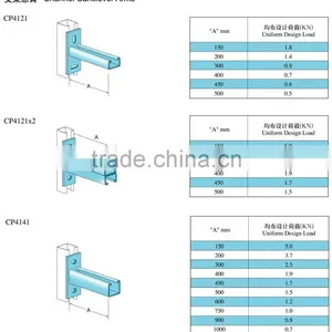 150mm Stainless Steel Channel Cantilever Arms thumbnail-1