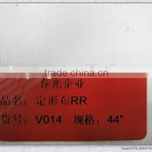 Raw Material for Making Shoes and Handbags thumbnail-1