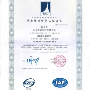 Shandong Luda Packing CO.,LTD company overview - view 2 thumbnail
